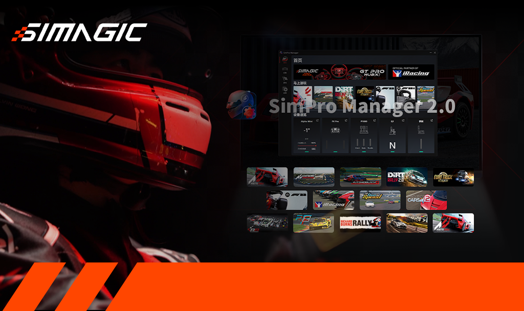 SimPro Manager 2.0