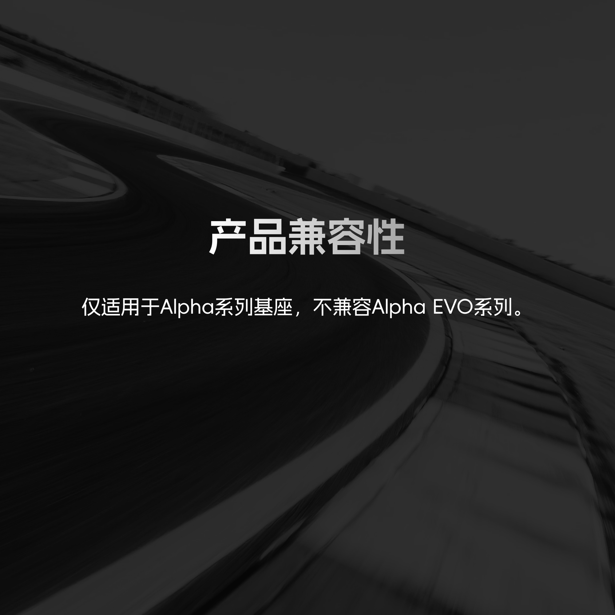 E-20 Alpha系列延长杆